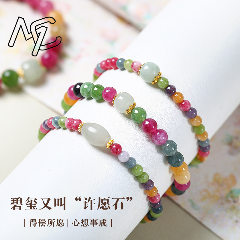 Pulsera de calcedonia de color - Beading reseña y precio